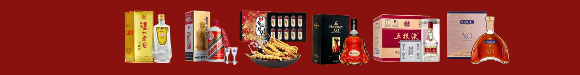新闻动态-临潼回收烟酒_临潼回收烟酒公司_临潼烟酒回收_临潼进财烟酒回收店-临潼回收烟酒_临潼回收烟酒_冬虫夏草_临潼鑫德烟酒回收店